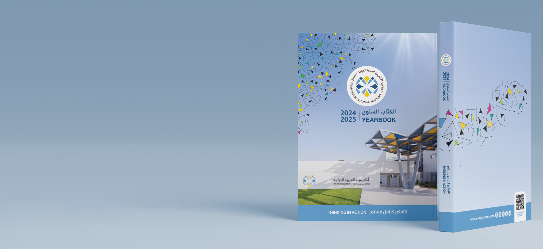 الكتاب السنوي 2025